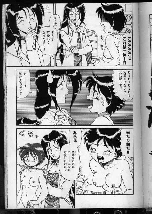 ハイパードクターK