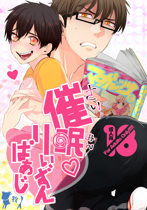 サイミンryizunnpa-ji サイミンryizunnpa-ji