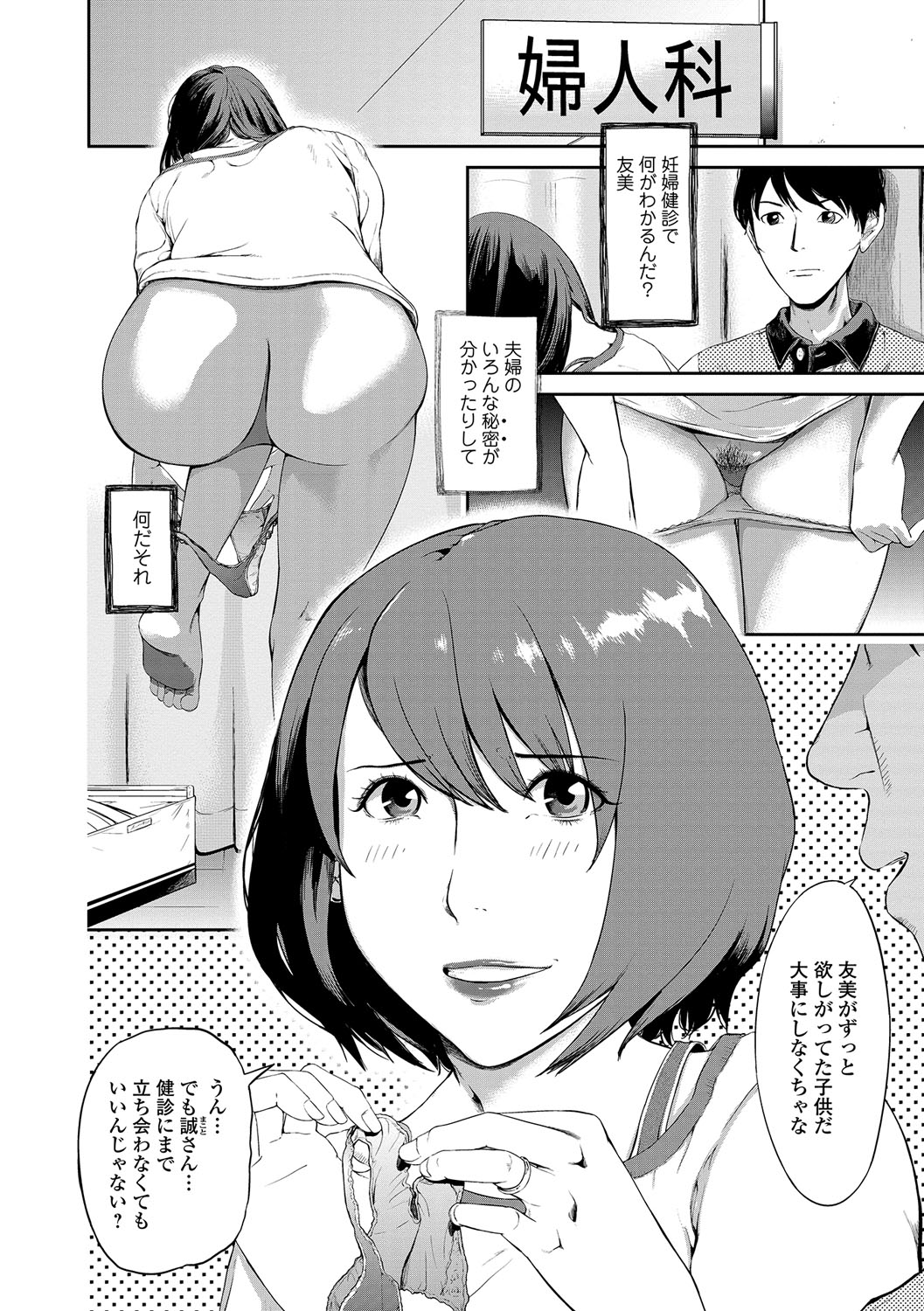 ウェブコミック饕餮Vol。 14