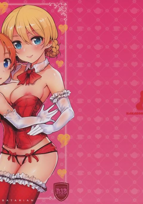 GirlPanらくがき帳5 GirlPanらくがき帳5