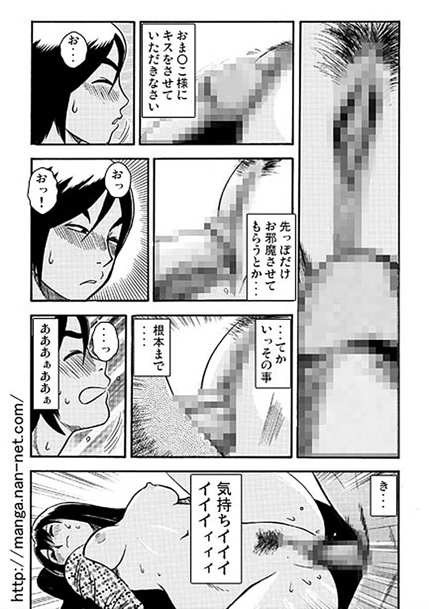 糸野おねむりさま