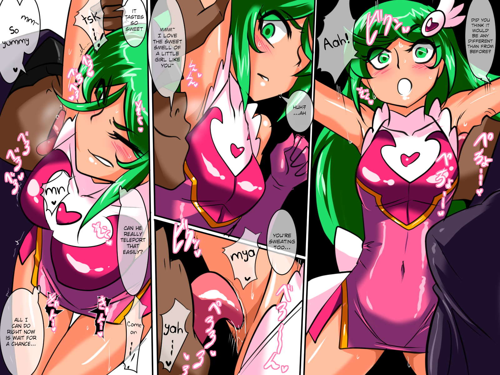 ヒロインハラスメントサイコマイスターメテオセクハラ編