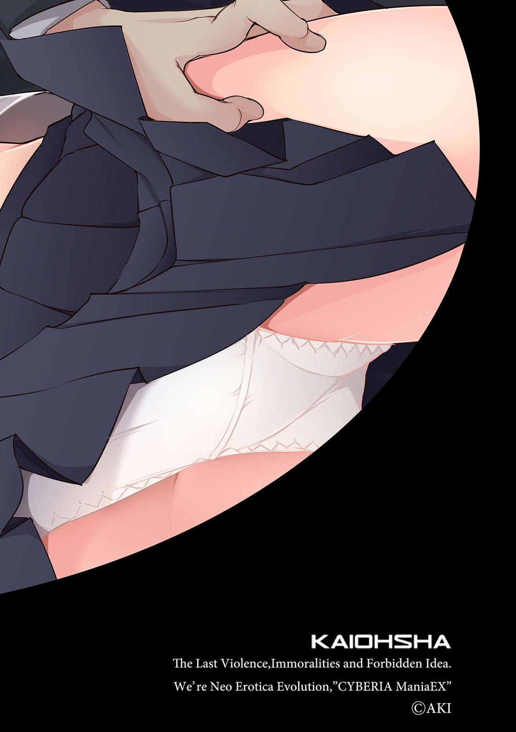 Cyber​​ia Maniacs Chikan Ryoujoku ParadiseVol。 4