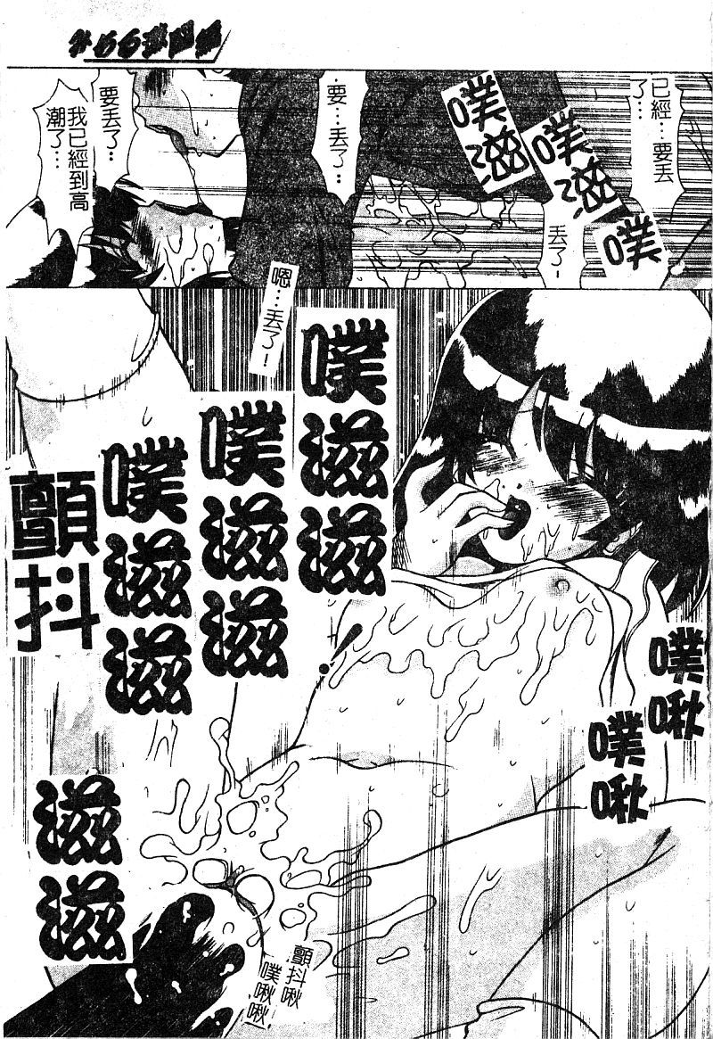 プチラバー|愛的