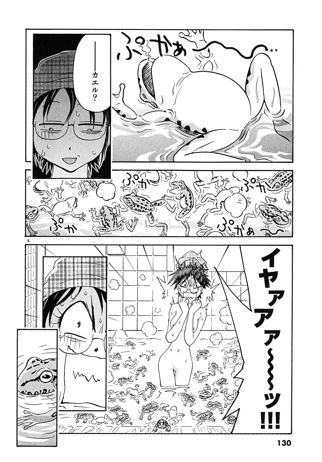 原宿武子交番3 原宿武子交番3