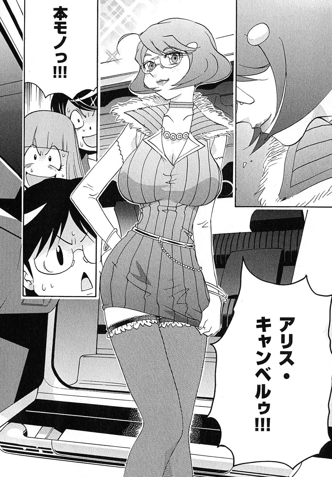 原宿武子交番3 原宿武子交番3