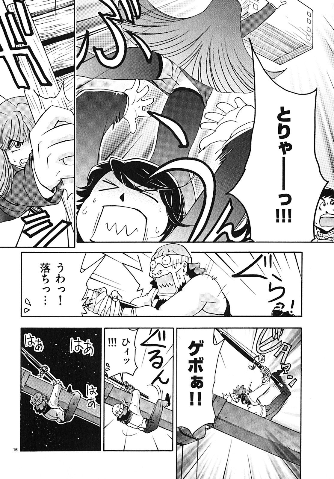 原宿武子交番3 原宿武子交番3