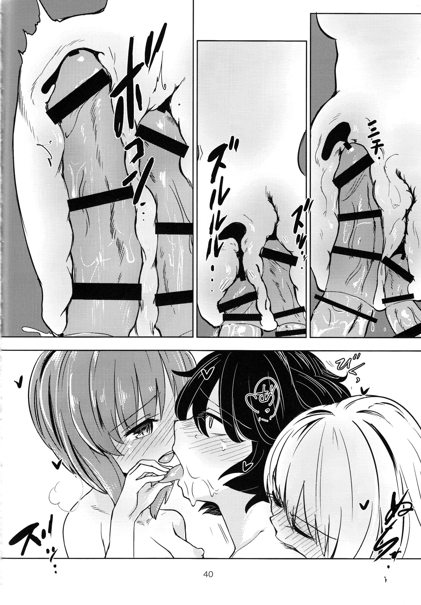 いつみくんから秋山さんへ