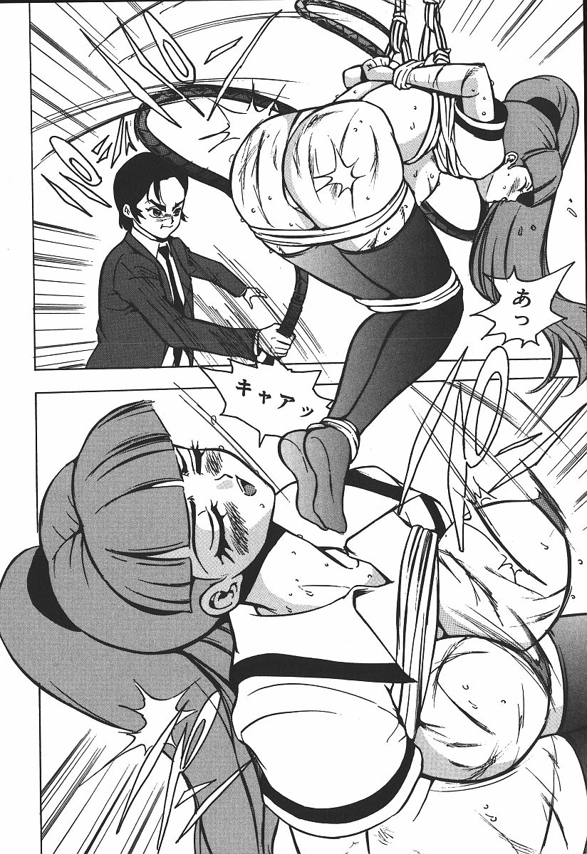 白岳くるい-白濁に夢中