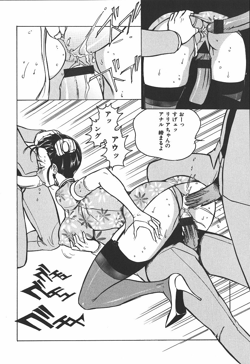 白岳くるい-白濁に夢中