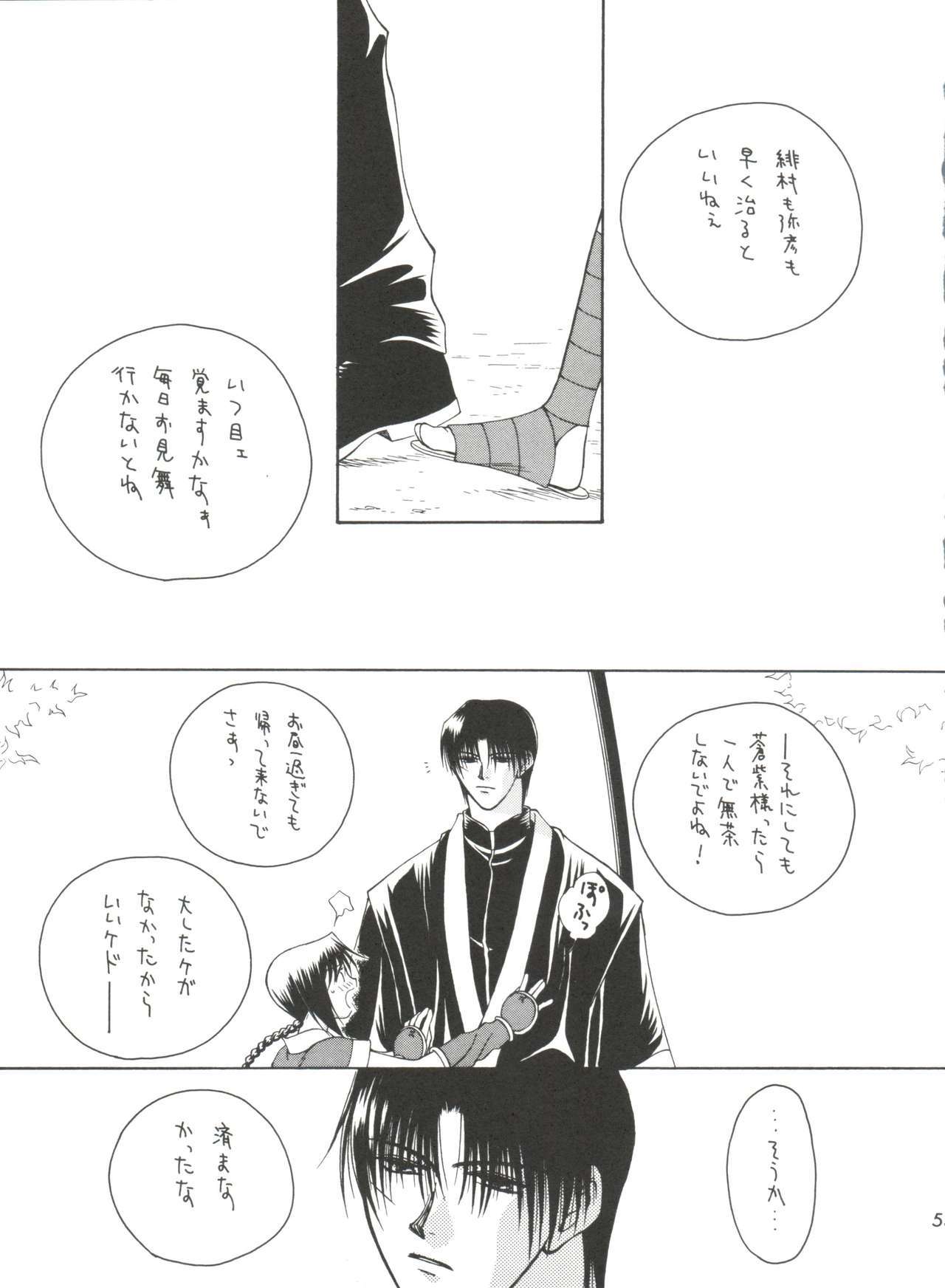リプレイ