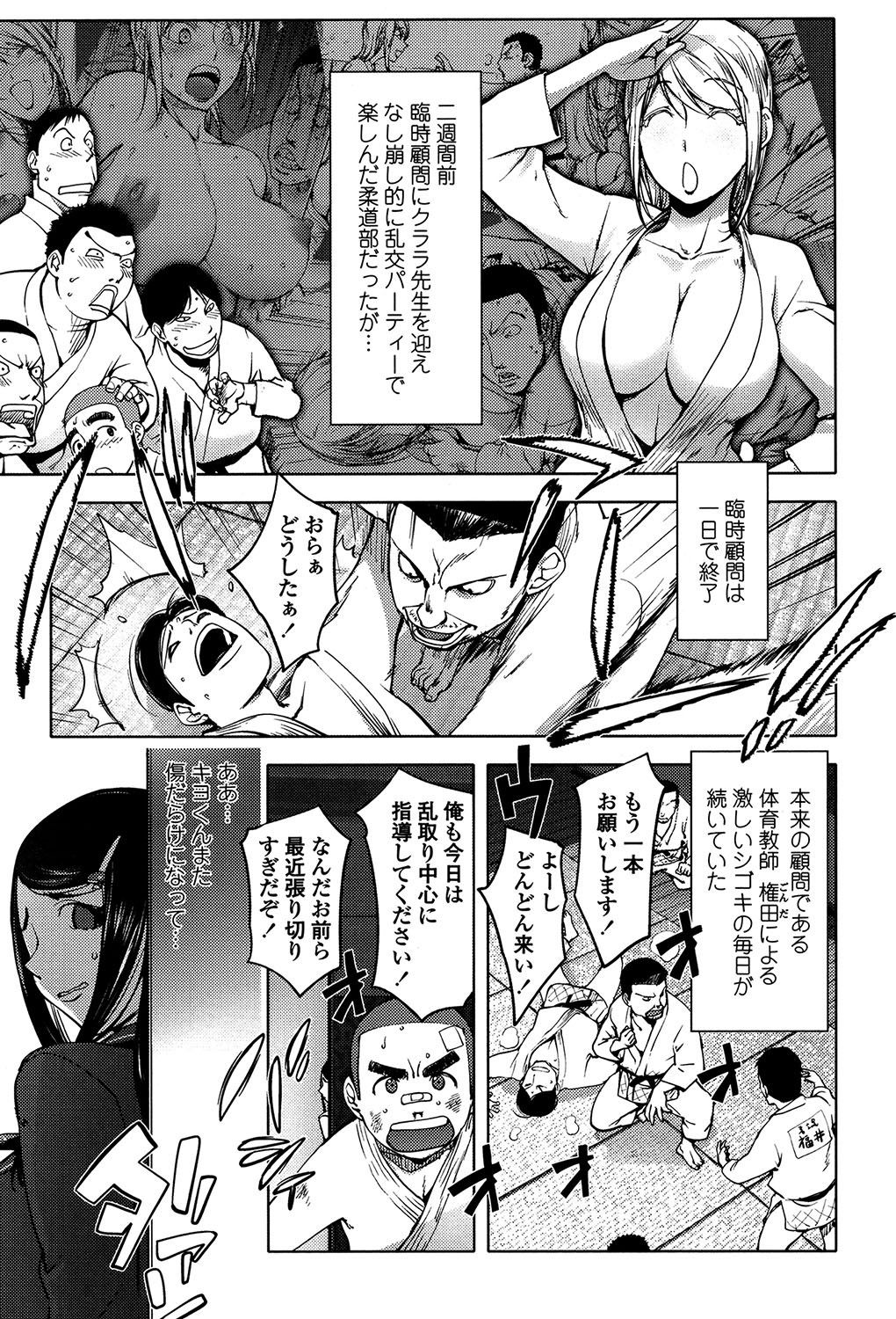 よりどりビッチ