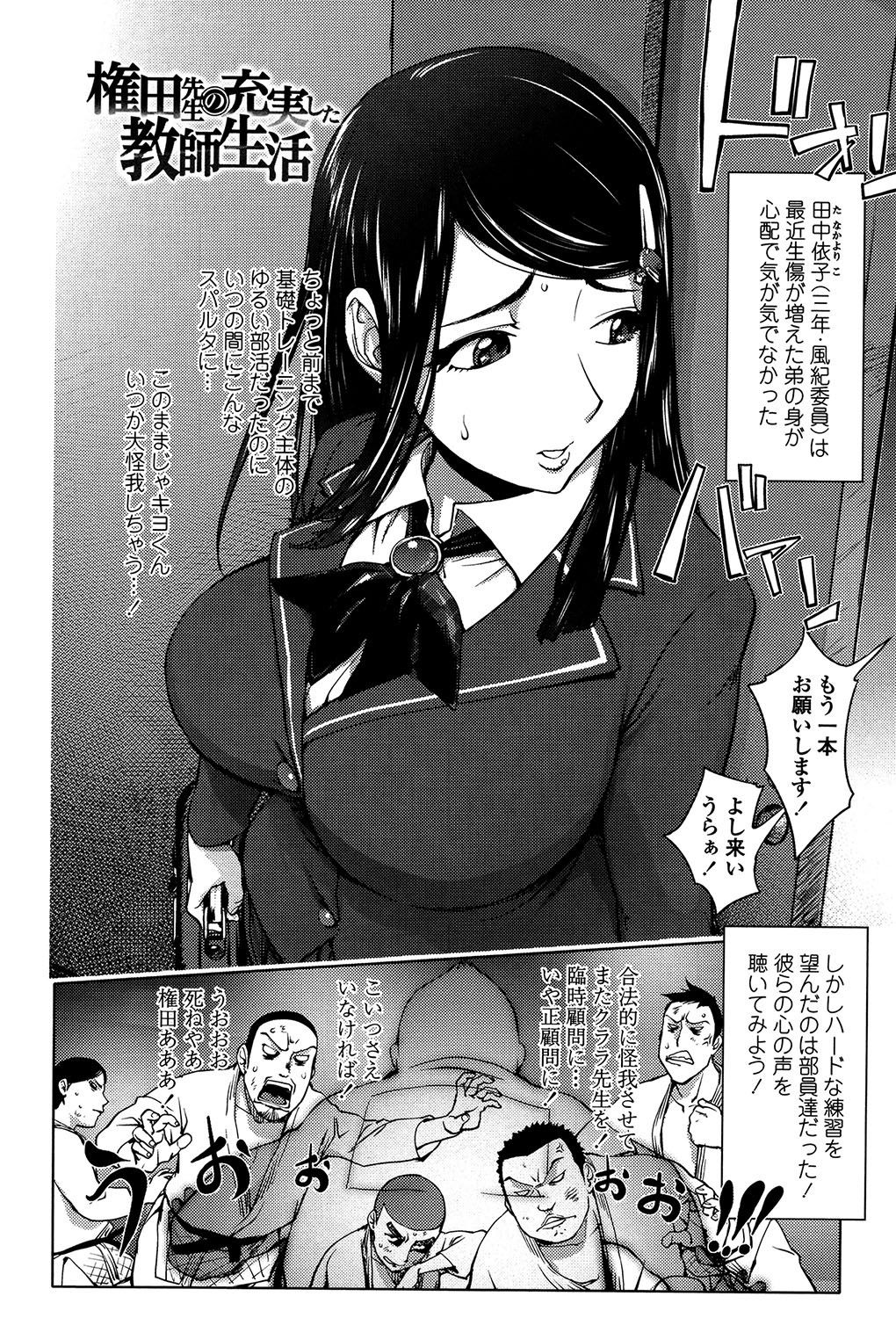 よりどりビッチ