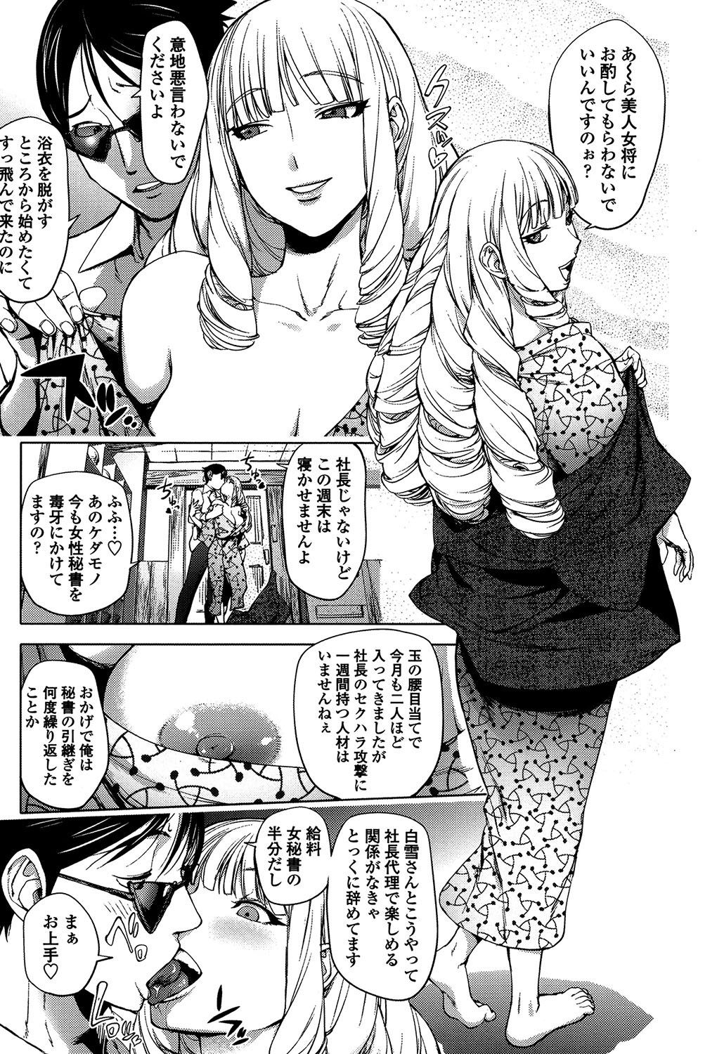 よりどりビッチ
