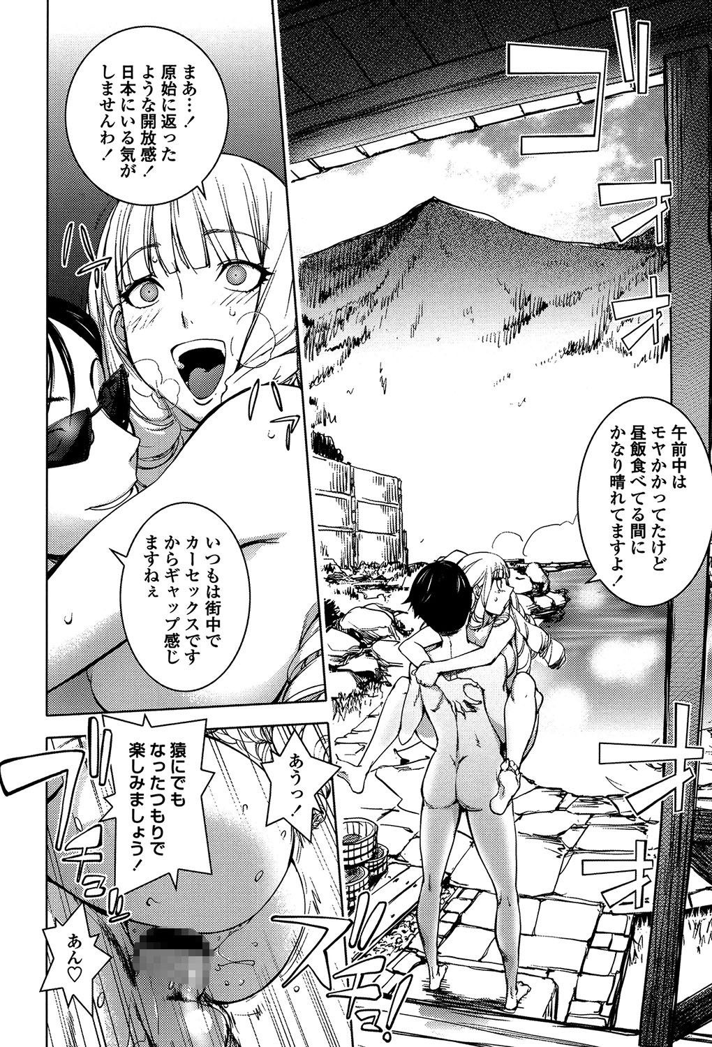 よりどりビッチ