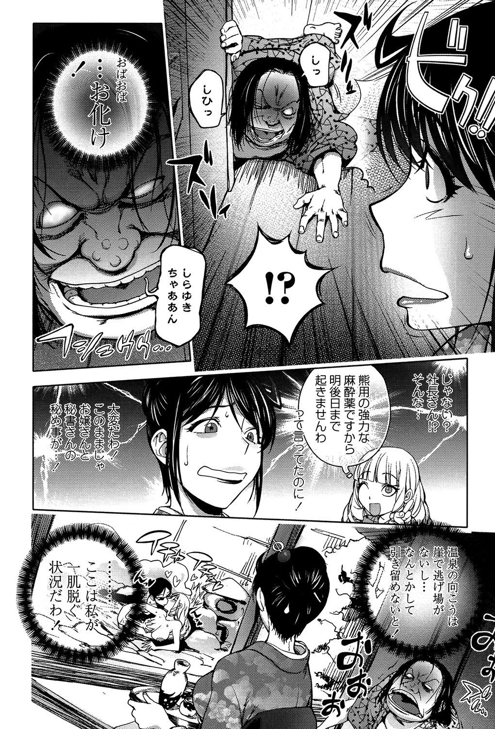 よりどりビッチ