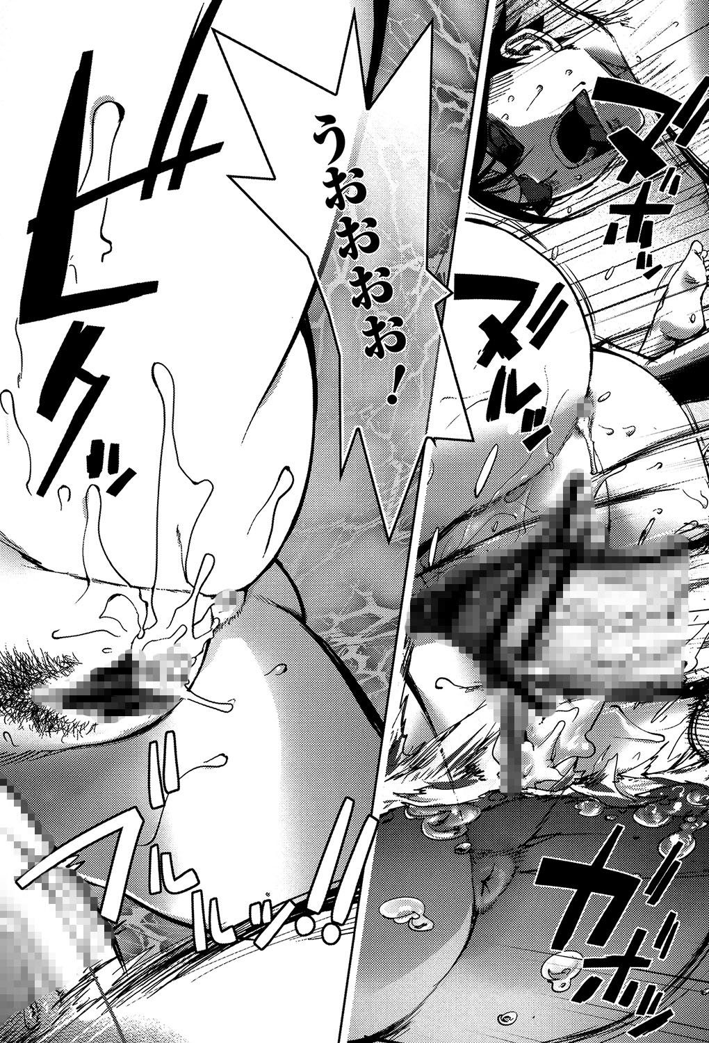 よりどりビッチ