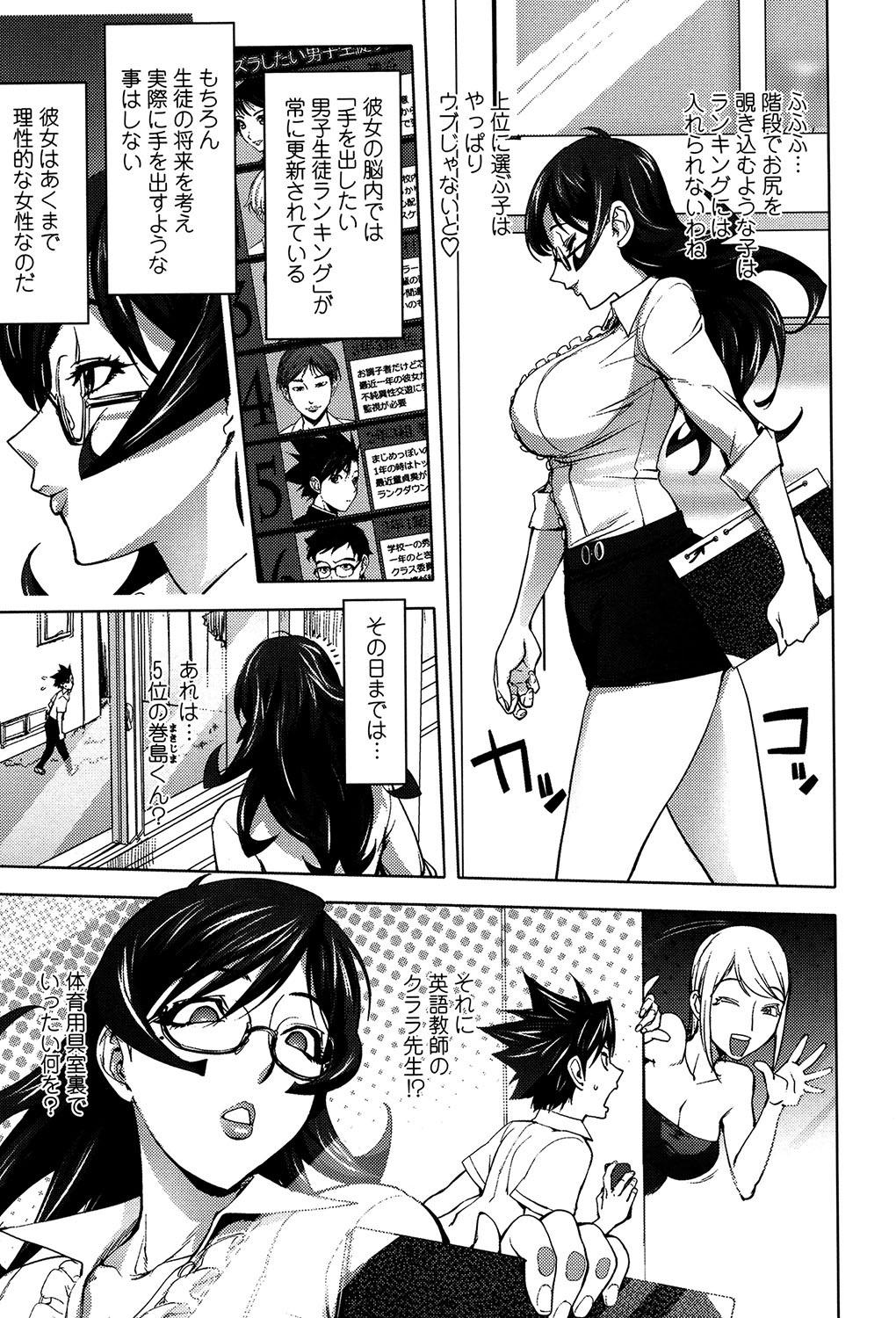 よりどりビッチ