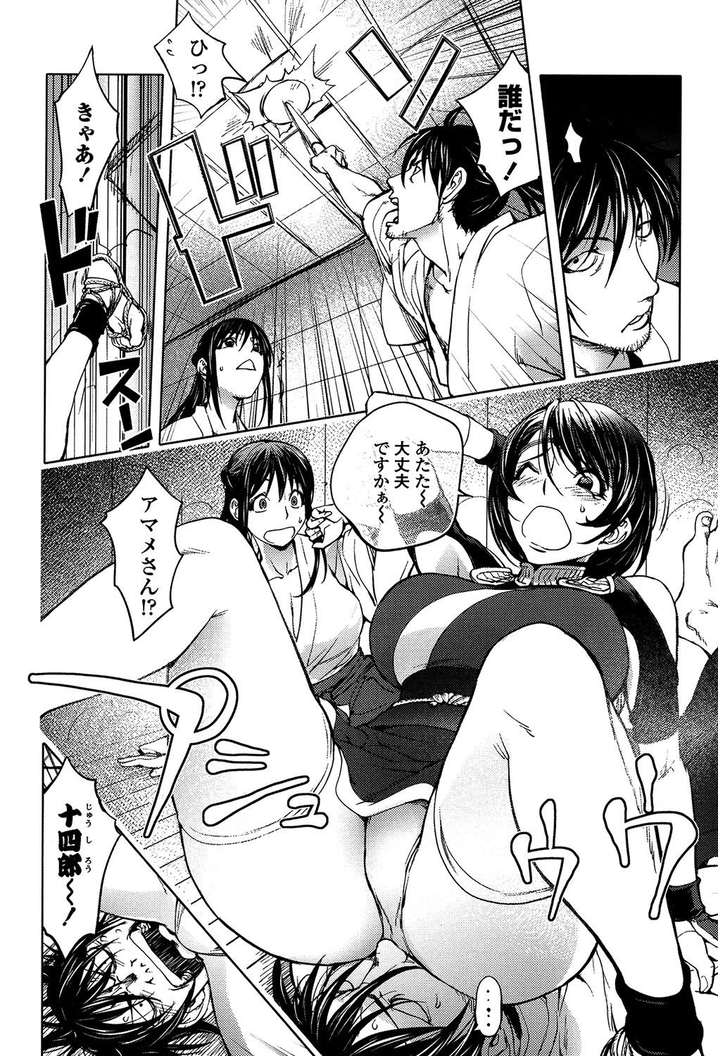 よりどりビッチ