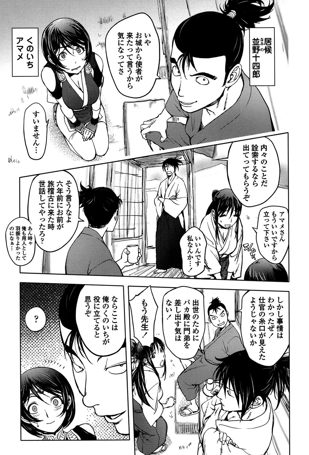 よりどりビッチ