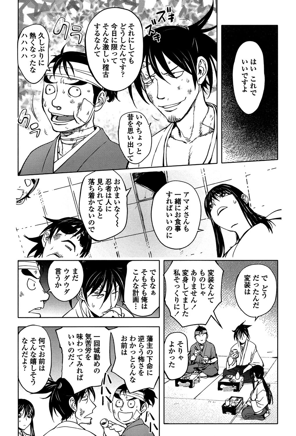 よりどりビッチ
