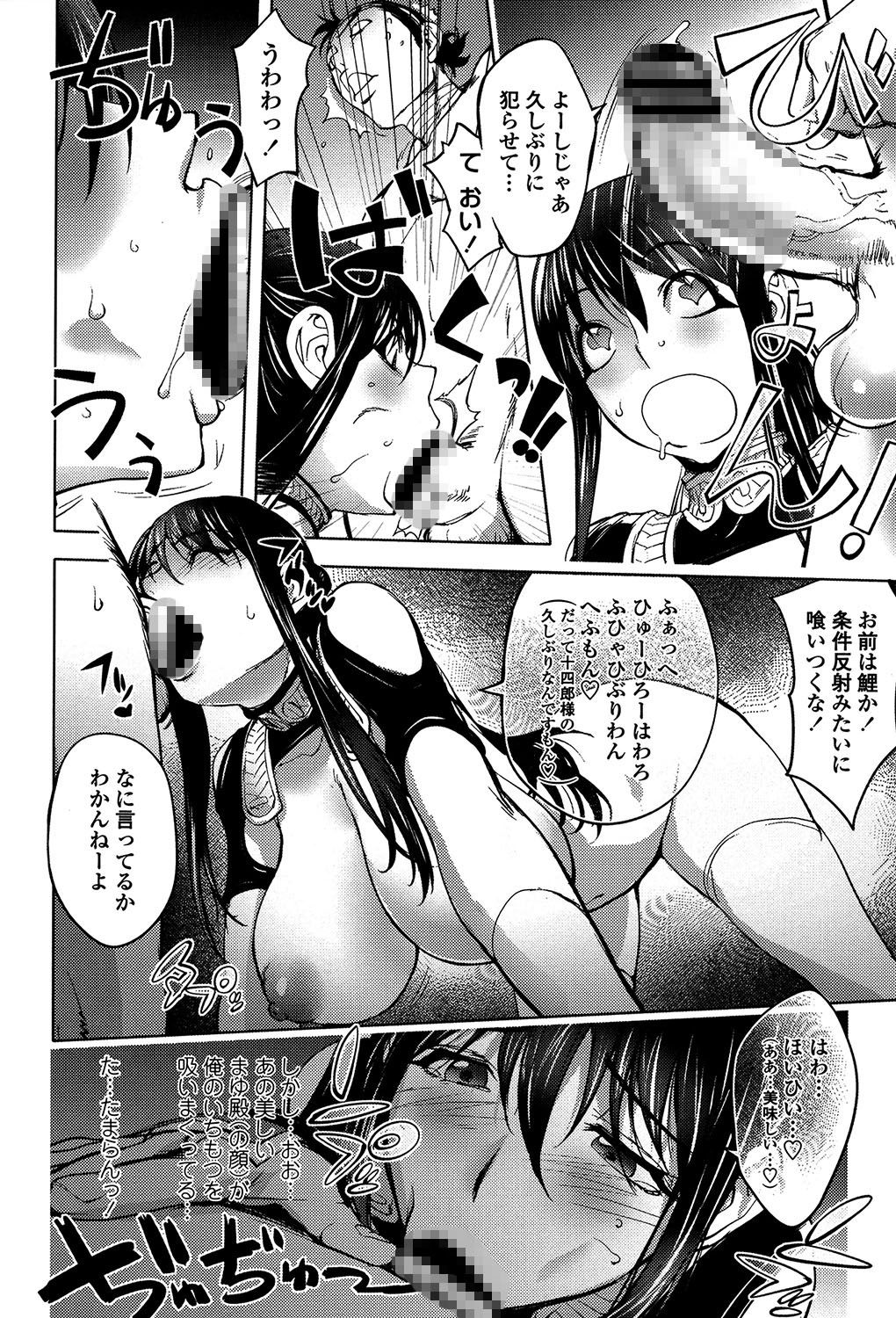 よりどりビッチ