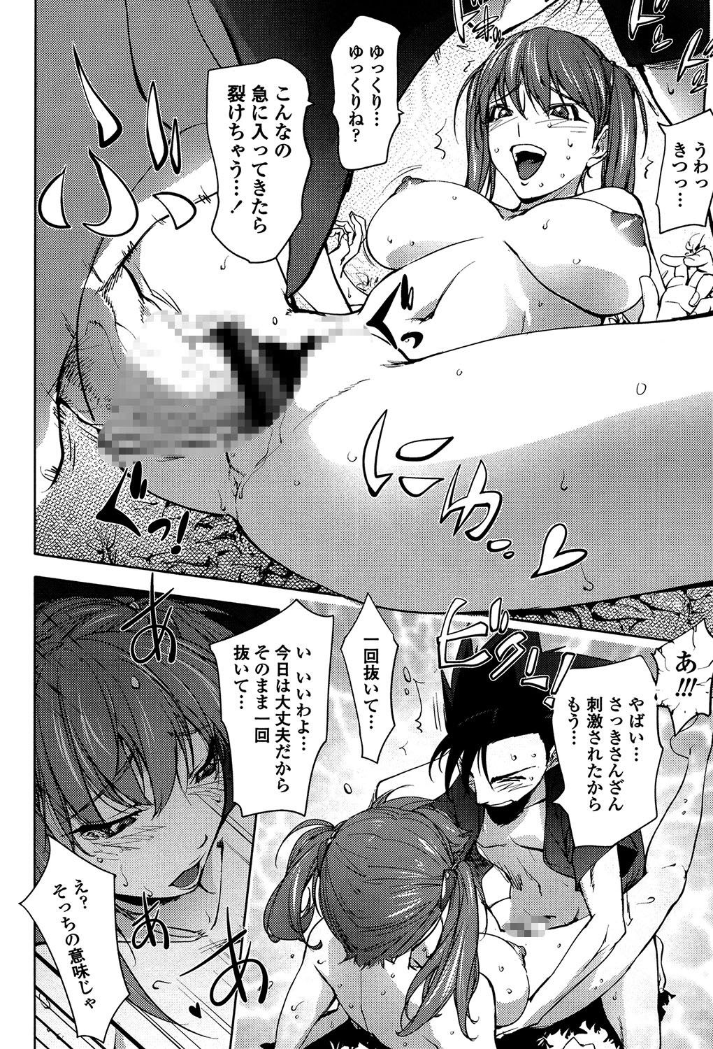 よりどりビッチ