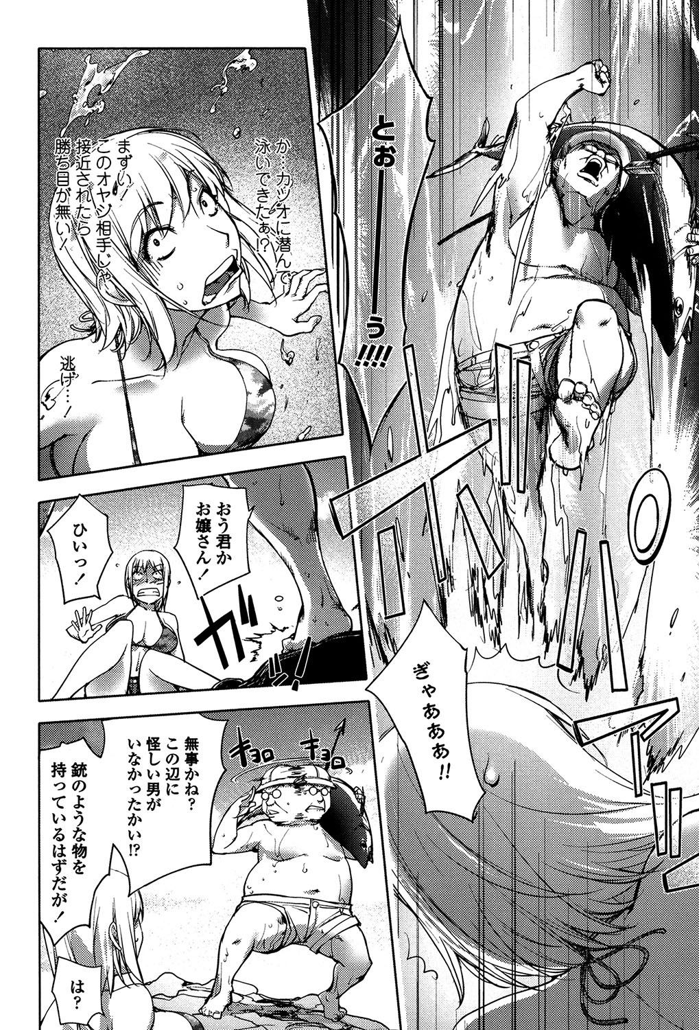 よりどりビッチ