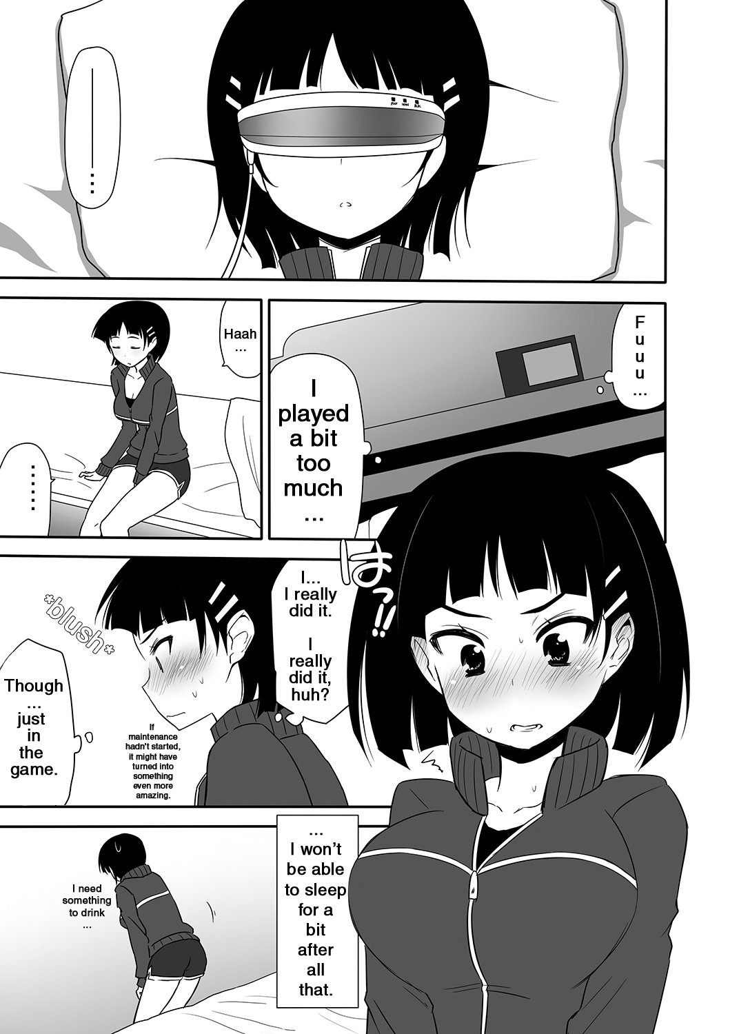 すぐの少女はにど大石井|妹の処女は二度美味しい