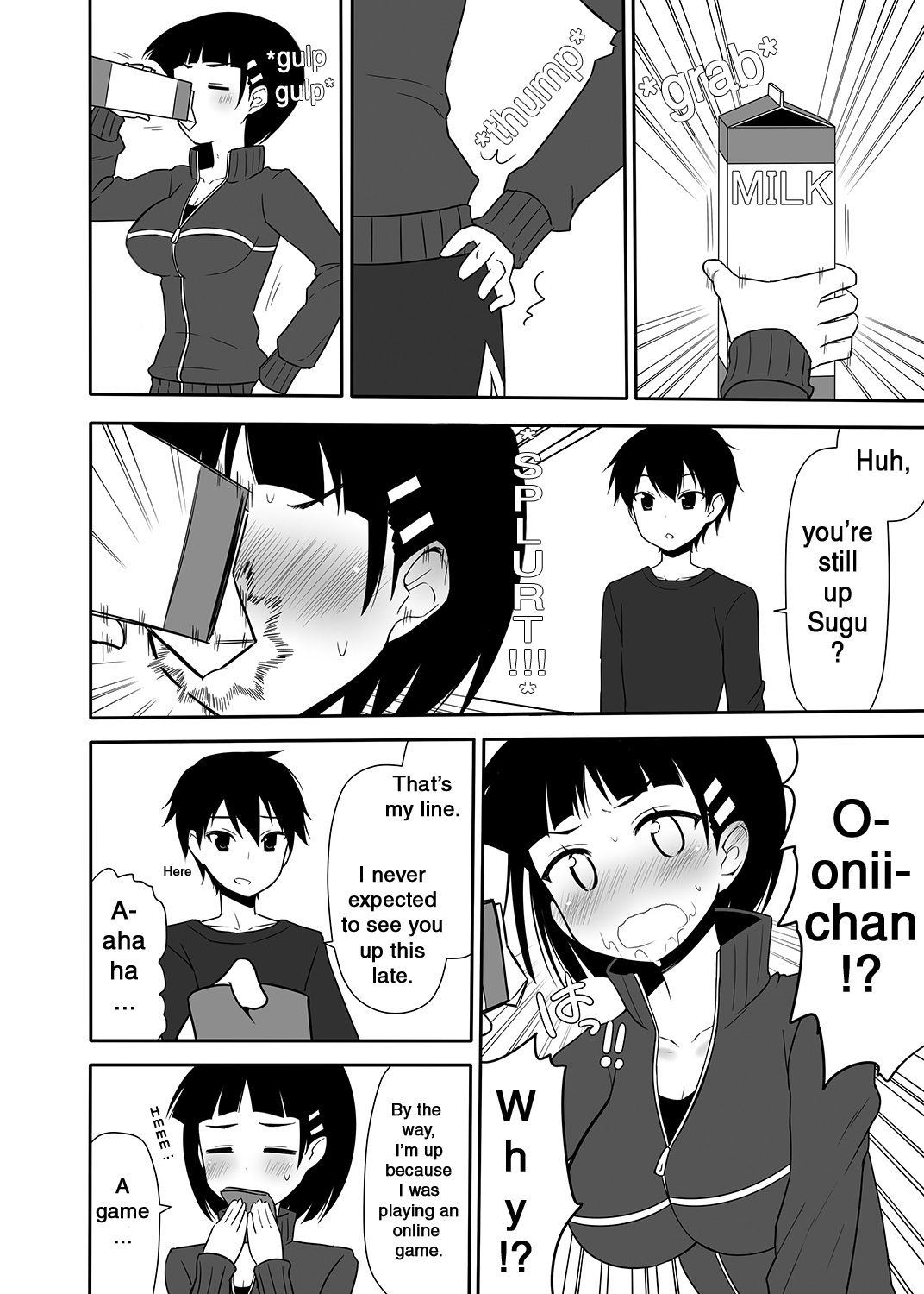 すぐの少女はにど大石井|妹の処女は二度美味しい