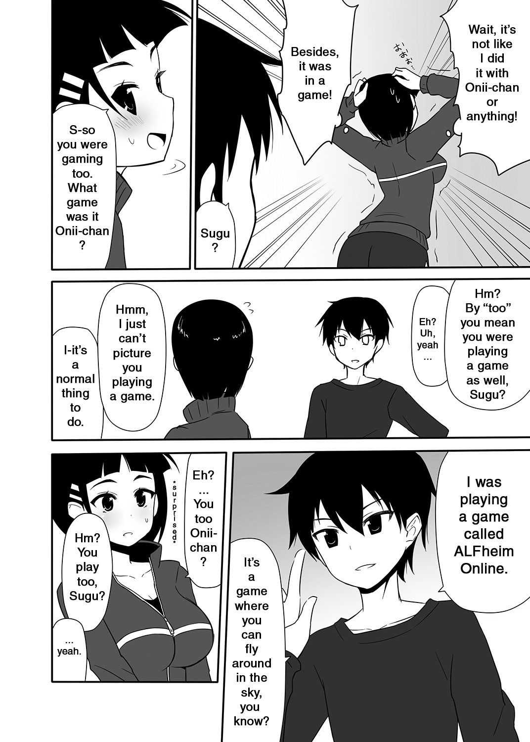 すぐの少女はにど大石井|妹の処女は二度美味しい
