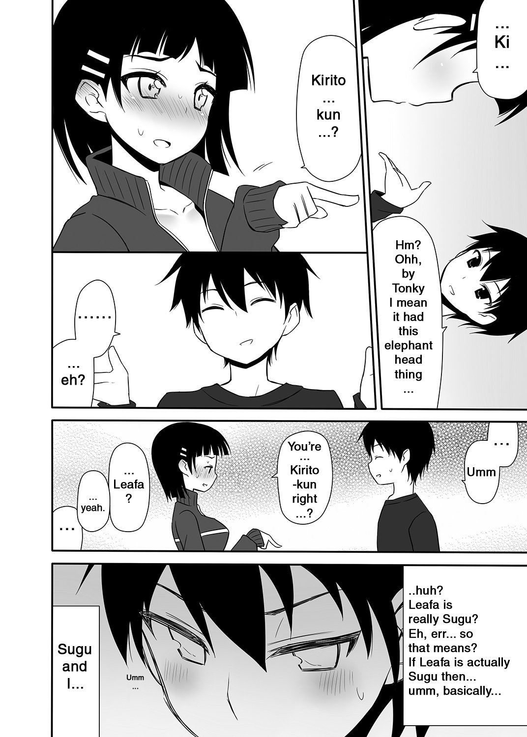 すぐの少女はにど大石井|妹の処女は二度美味しい