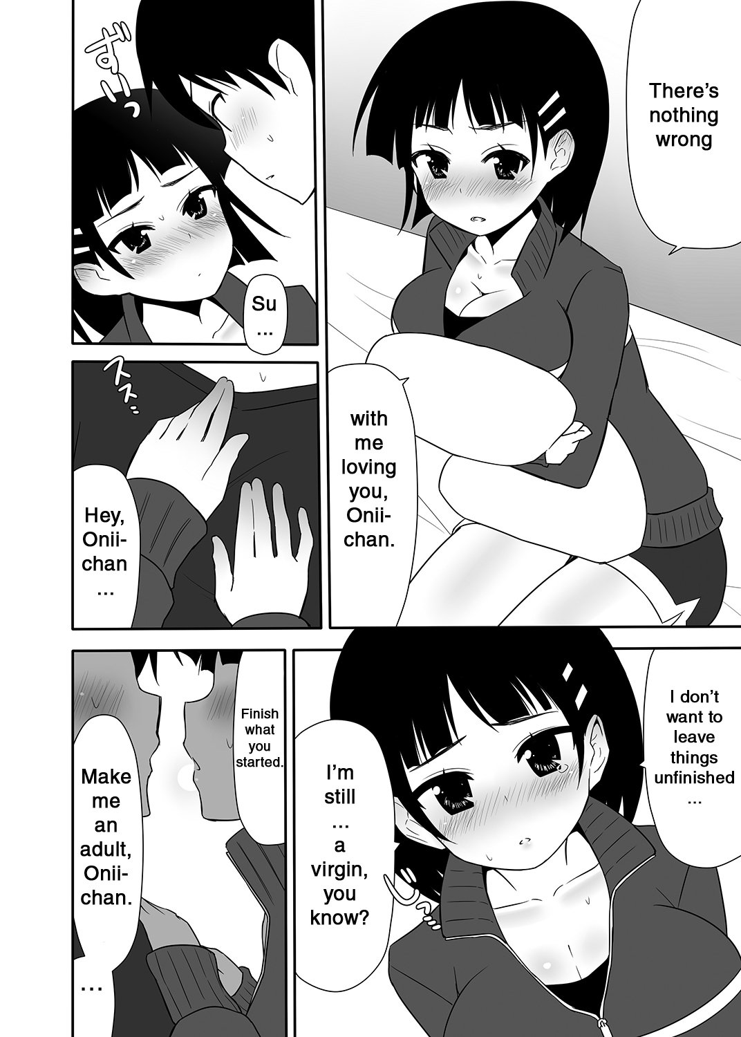 すぐの少女はにど大石井|妹の処女は二度美味しい