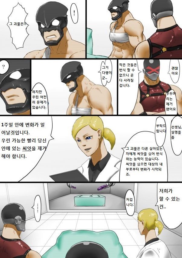 危機