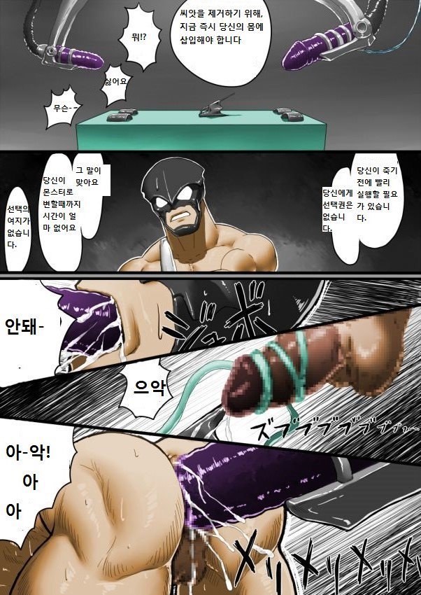 危機