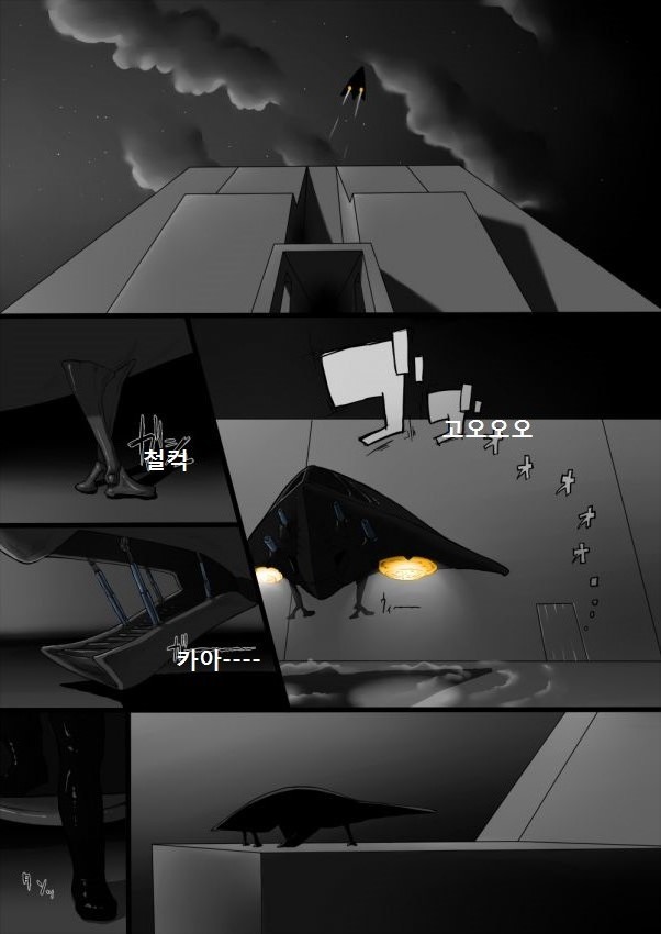 危機