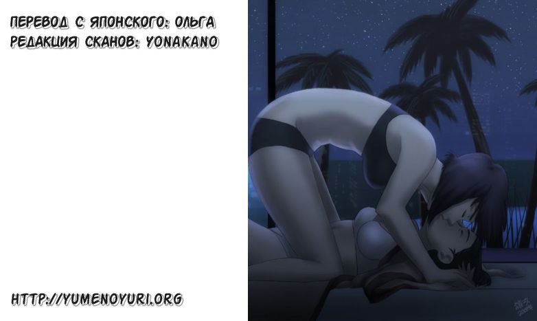 Koukaku G.I.S＆amp; S.A.C Hon 2