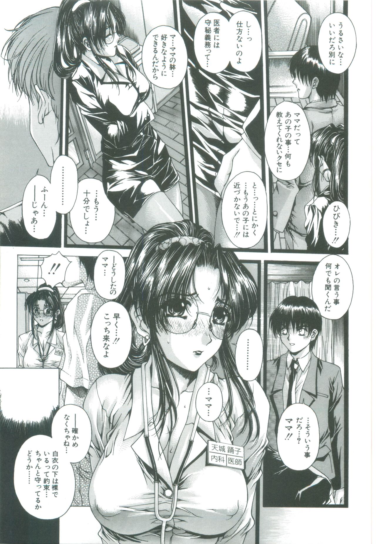 キンダン-禁酒法のソナタ