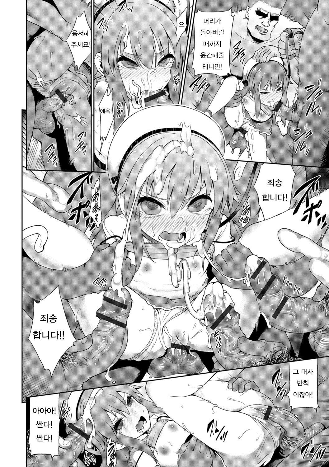 さくらちゃんにはるが北