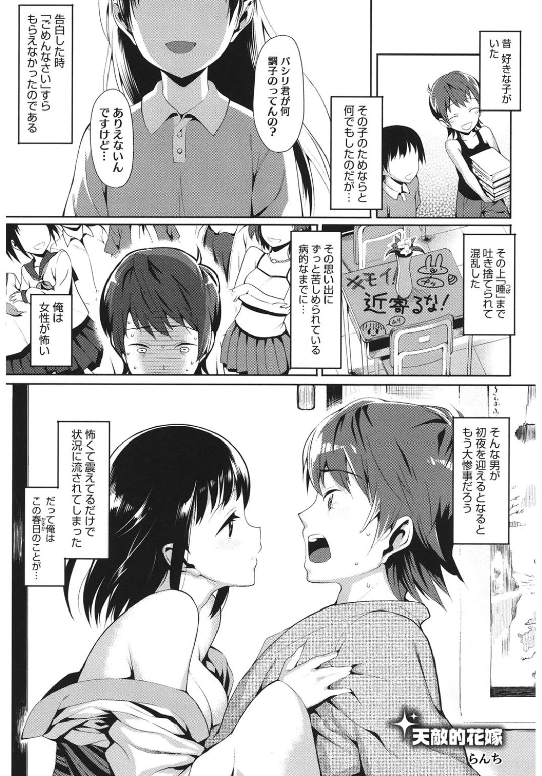 コアコレワソウアデホ