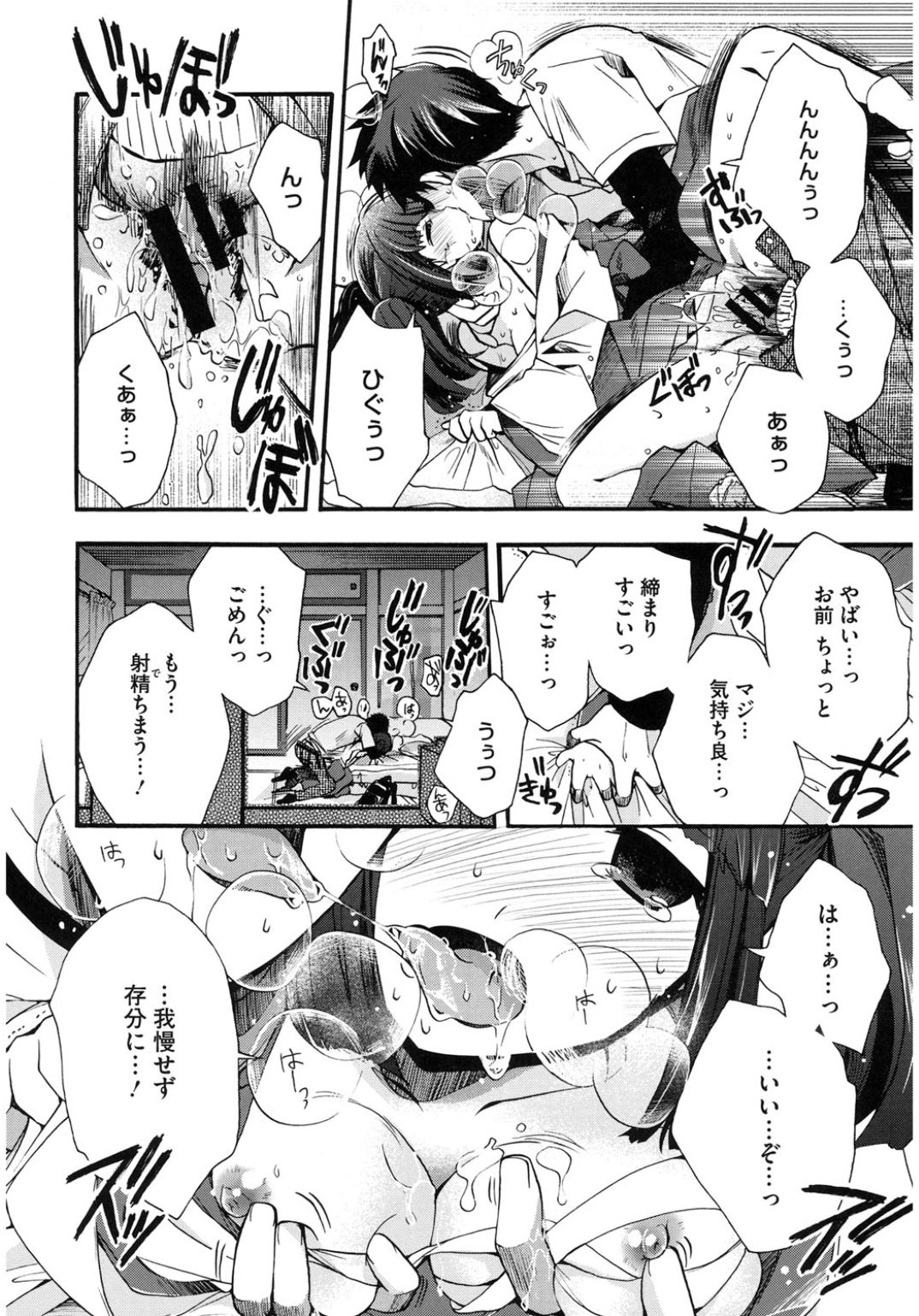 コアコレワソウアデホ