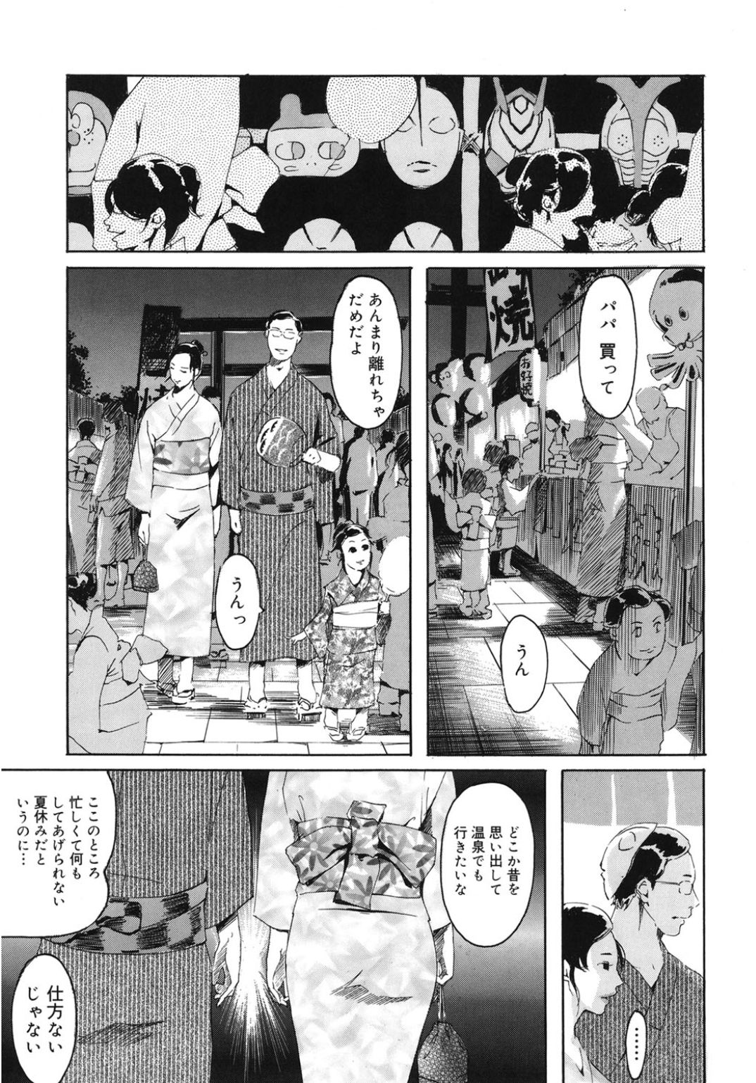 コアコレワソウアデホ