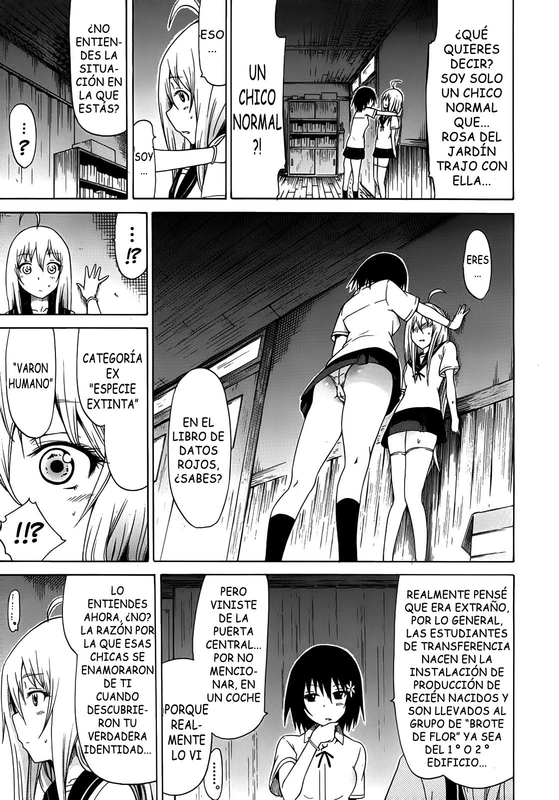 美少女クラブじょう