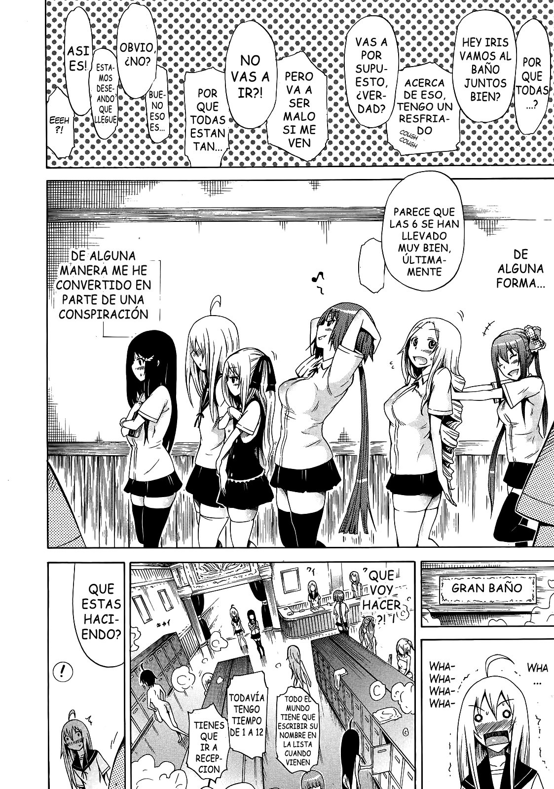 美少女クラブじょう