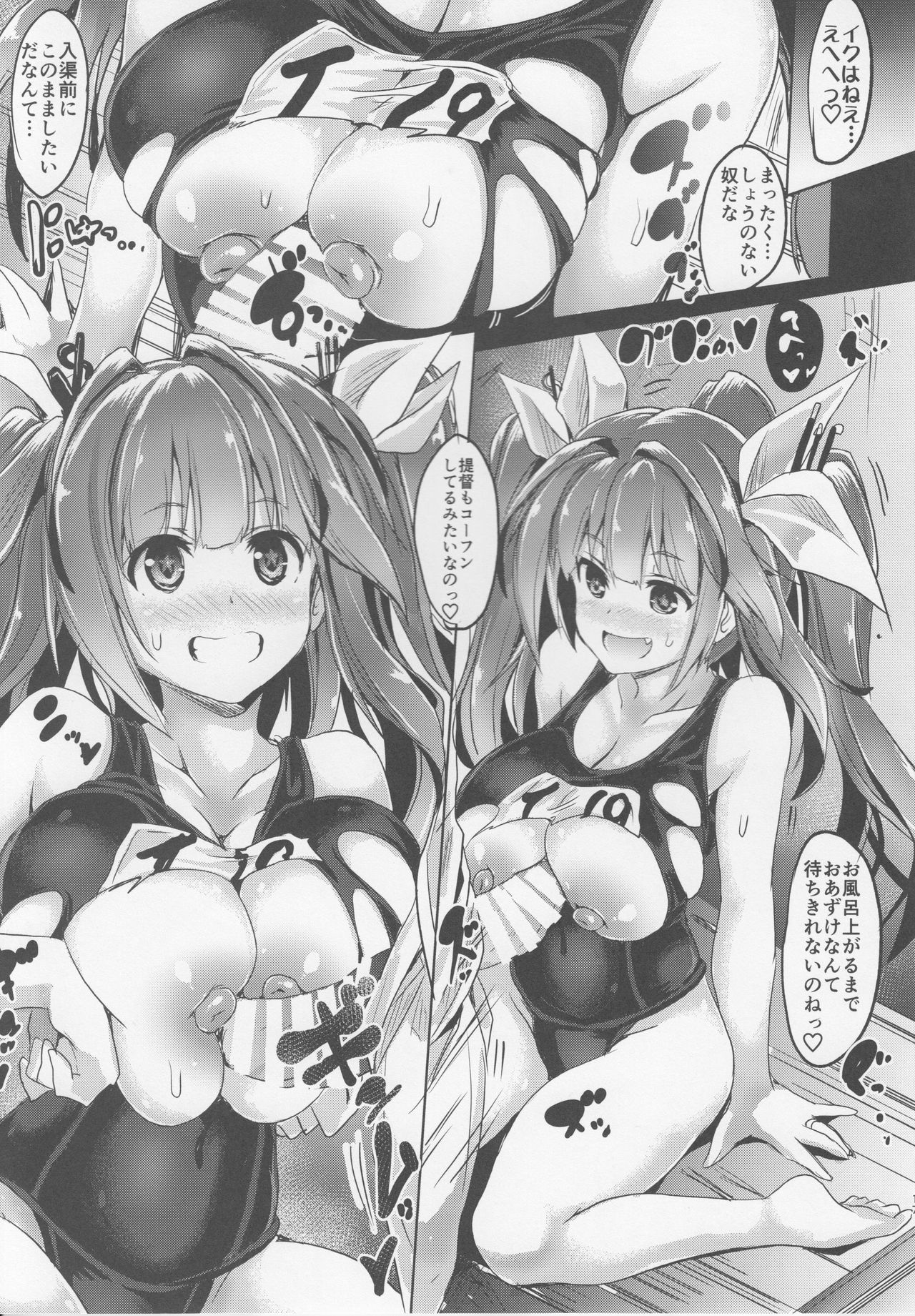 大きぼきょうしゅうえんしゅう