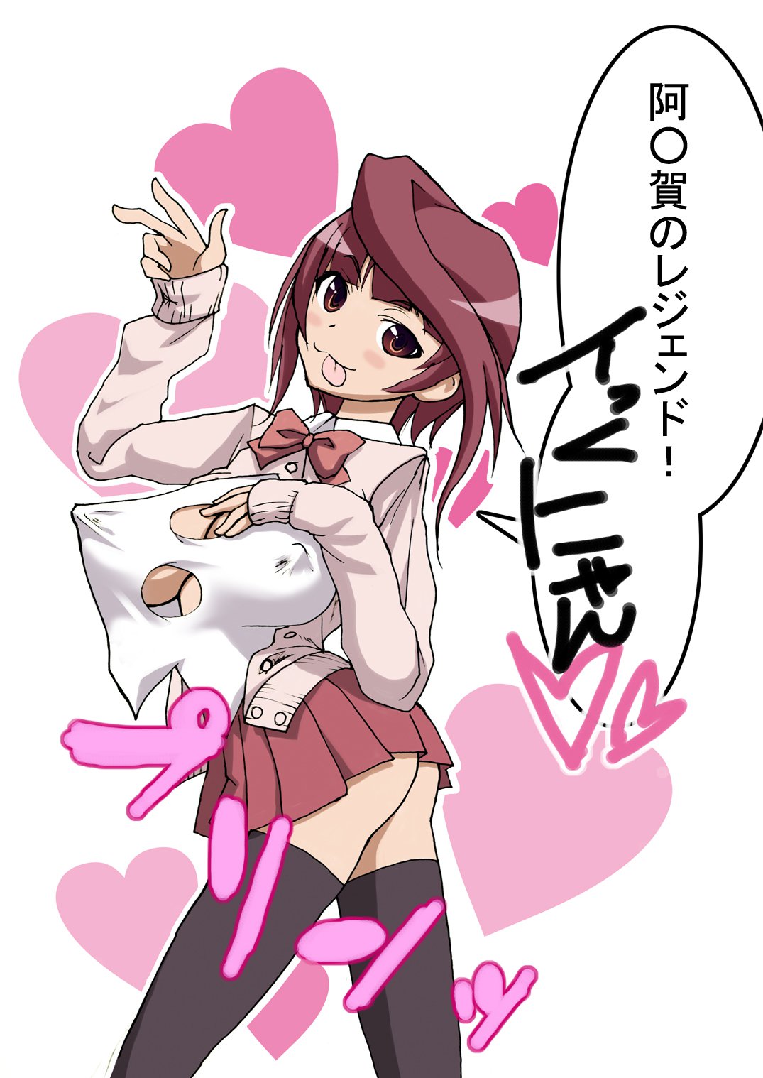 咲みだれやりまん編-サイドビッチのエピソード