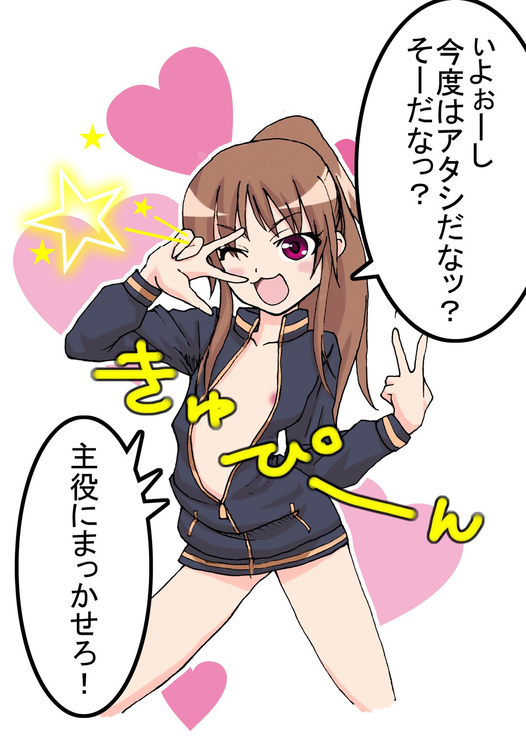 咲みだれやりまん編-サイドビッチのエピソード