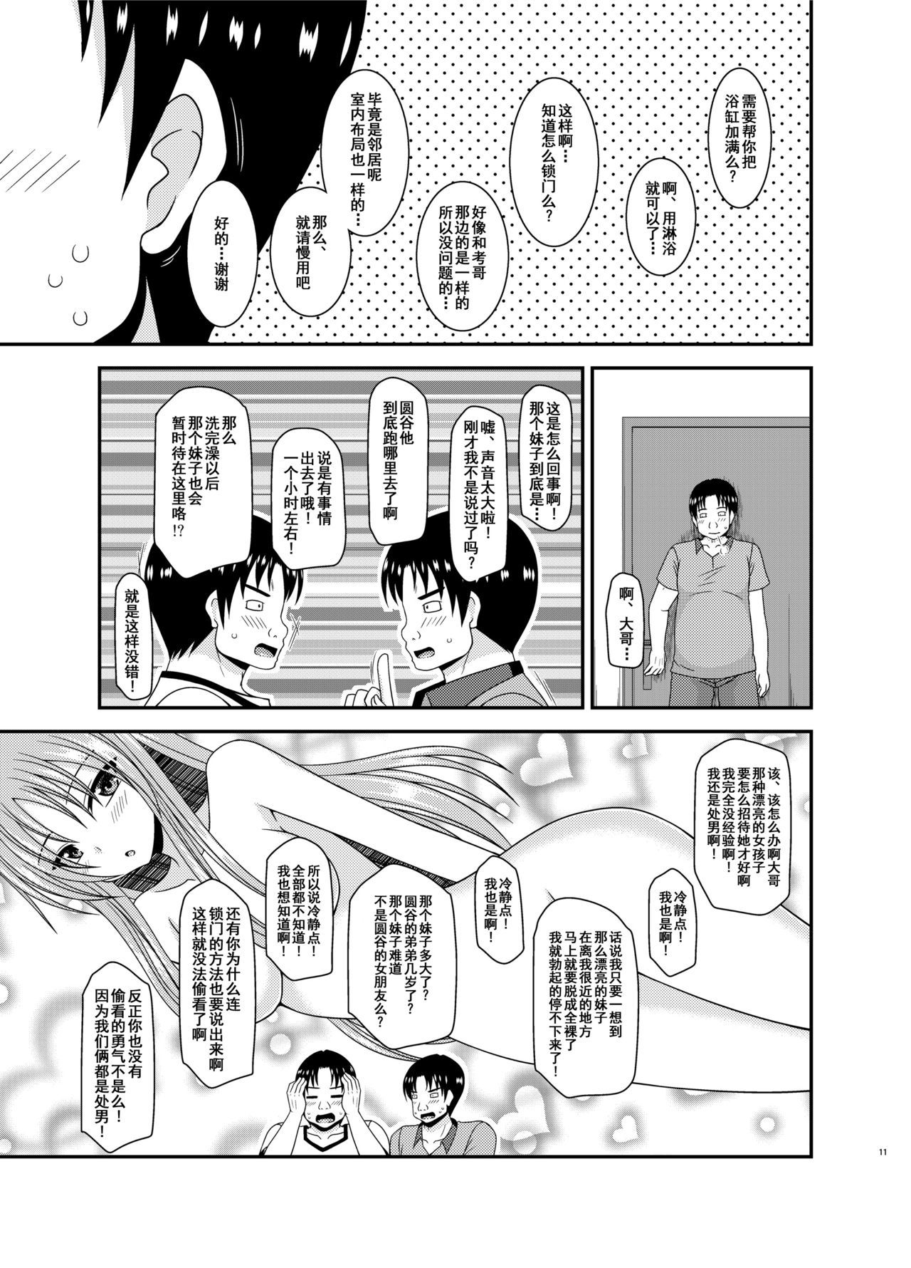 露出少女少女ゆうぎInII Jou 露出少女少女ゆうぎInII Jou