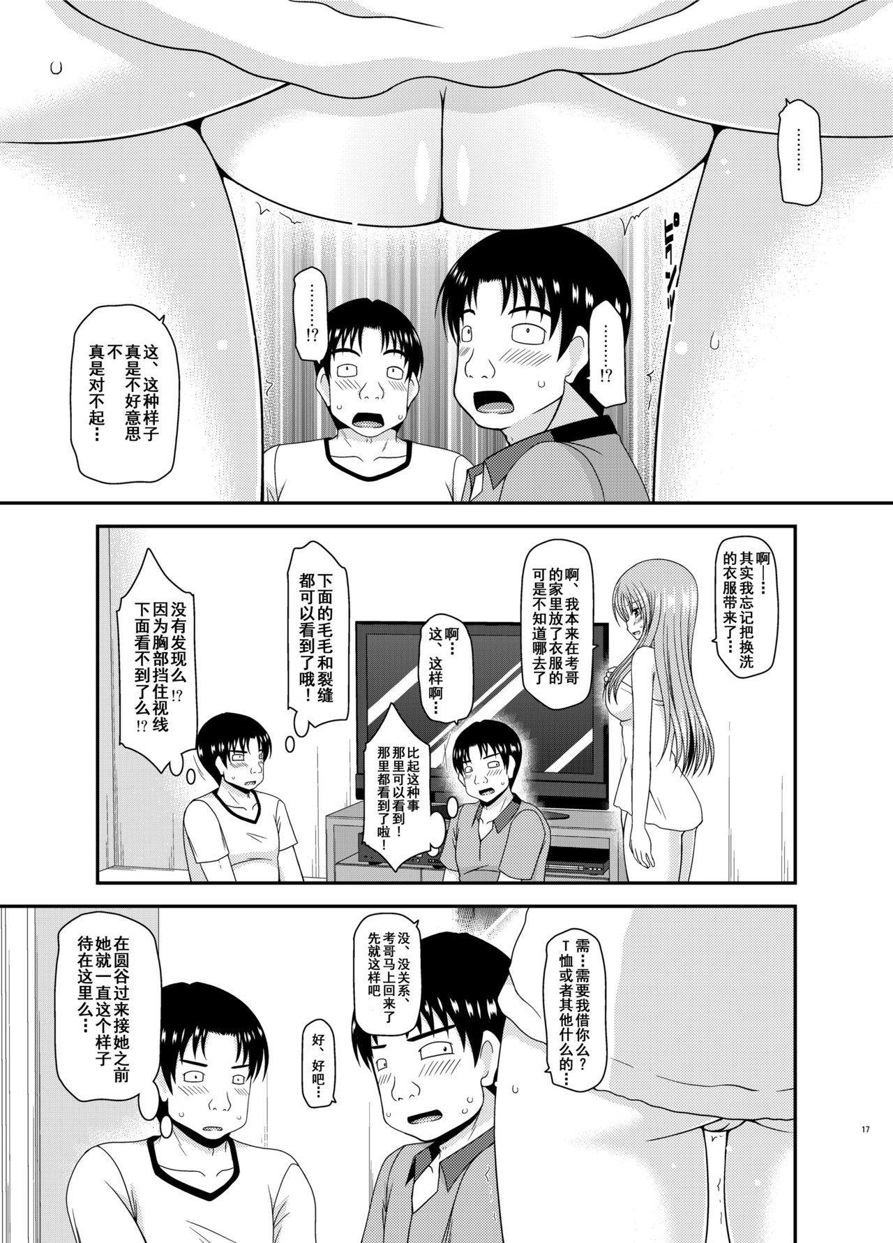 露出少女少女ゆうぎInII Jou 露出少女少女ゆうぎInII Jou