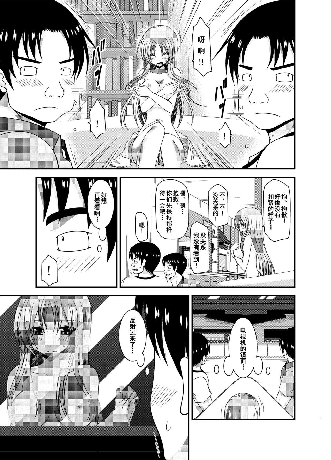 露出少女少女ゆうぎInII Jou 露出少女少女ゆうぎInII Jou